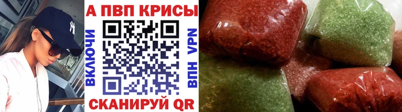 как найти   Козельск  Alpha-PVP мука 