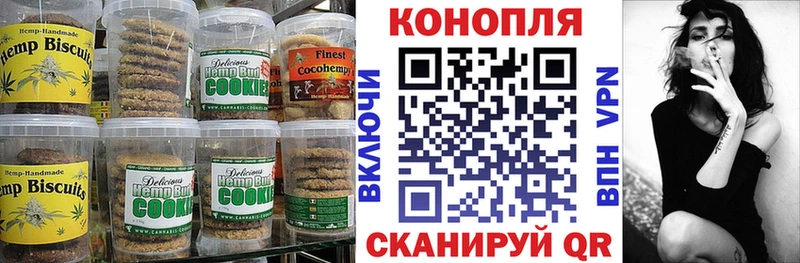 Canna-Cookies марихуана  Козельск 