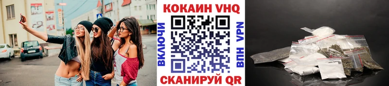 КОКАИН Эквадор Козельск