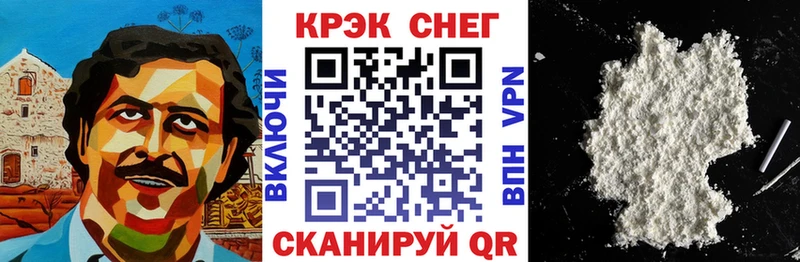 COCAIN 98%  Козельск 