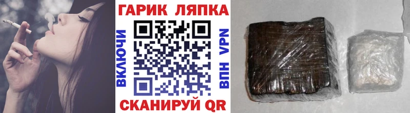 Гашиш Premium  ОМГ ОМГ как зайти  Козельск  закладка 