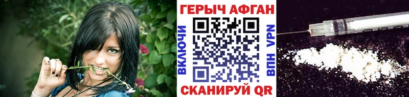 ГЕРОИН белый  Козельск 