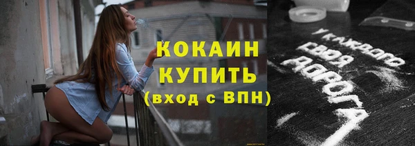 альфа пвп VHQ Зерноград