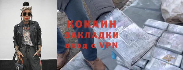 стаф Заволжье