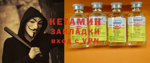стаф Заволжье