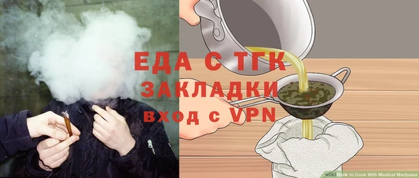 альфа пвп VHQ Зерноград