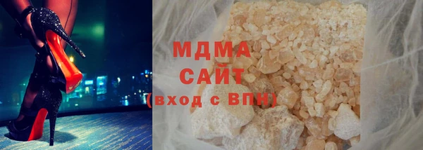 альфа пвп VHQ Зерноград