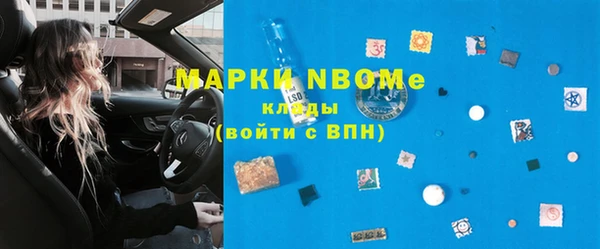 альфа пвп VHQ Зерноград
