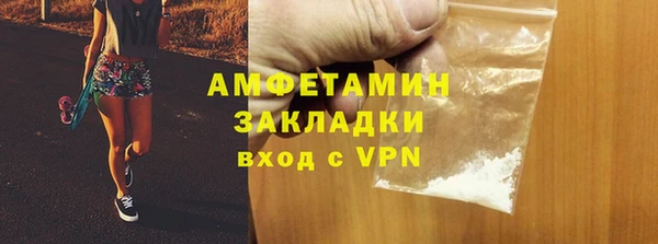 PSILOCYBIN Заволжск