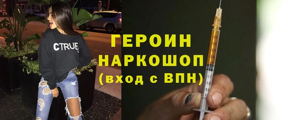 альфа пвп VHQ Зерноград
