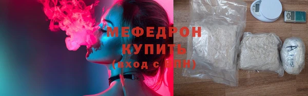 альфа пвп VHQ Зерноград