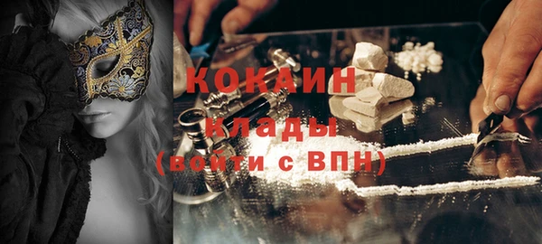 альфа пвп VHQ Зерноград