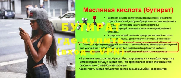 ешки Зеленодольск