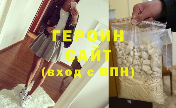 альфа пвп VHQ Зерноград