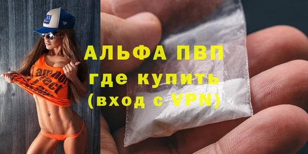 стаф Заволжье