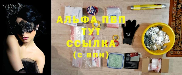 альфа пвп VHQ Зерноград