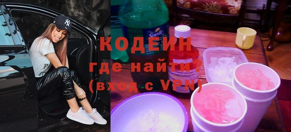 PSILOCYBIN Заволжск