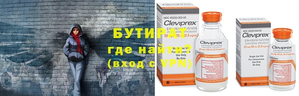 a pvp Зеленокумск