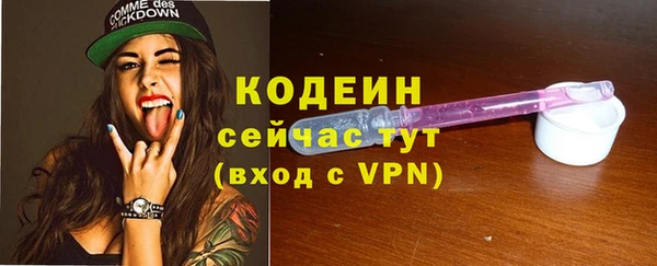 альфа пвп VHQ Зерноград