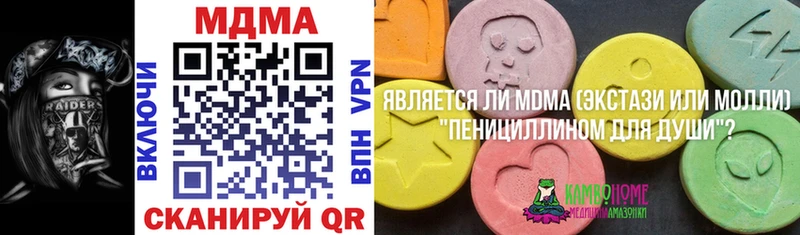 ссылка на мегу вход  Козельск  МДМА crystal 