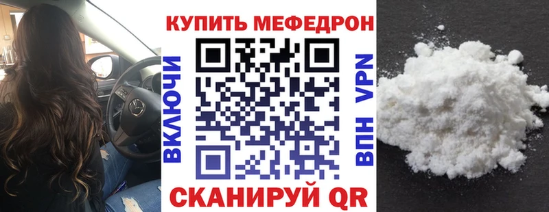 Мефедрон мяу мяу  Козельск 
