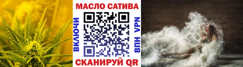 ТГК Wax  Козельск 